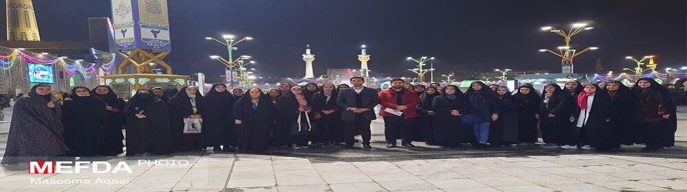 گزارش تصویری/ اردوی فرهنگی زیارتی دانشجویان دختر و متأهل دانشگاه علوم پزشکی اردبیل در مشهد مقدس