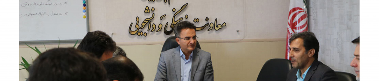 طرح ملی پایش سلامت روان دانشجویان