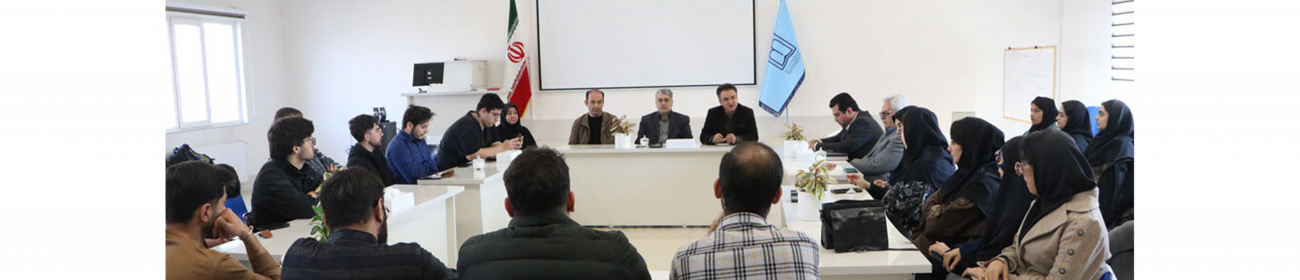 نشست صمیمی دانشجویان با نماینده بازرسی وزارت بهداشت