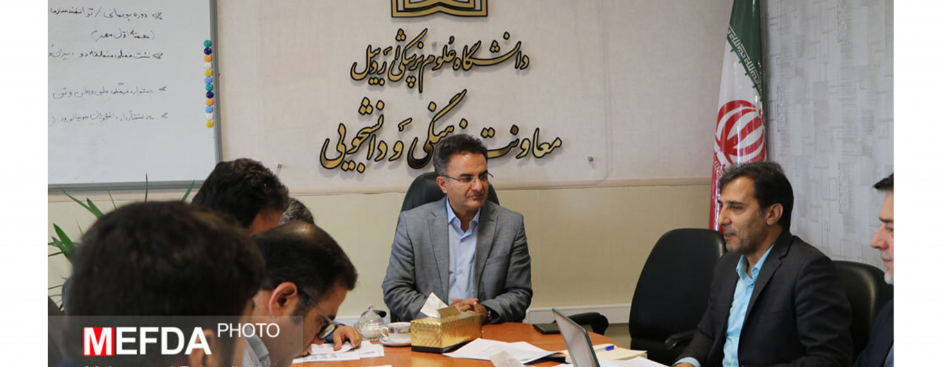 طرح ملی پایش سلامت روان دانشجویان